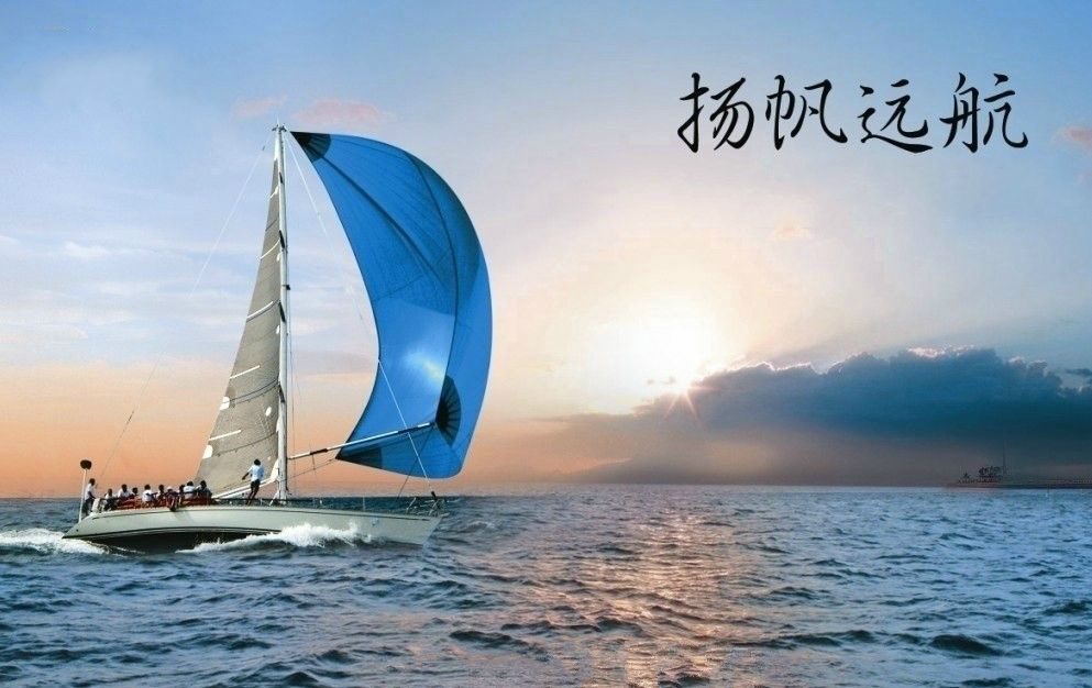 公司简介